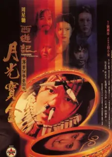 《长夜食堂》综艺海报占位画面